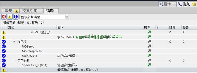 西门子S7-1500系列PLC速度轴配置与仿真 西门子S7-1500系列PLC速度轴配置与仿真