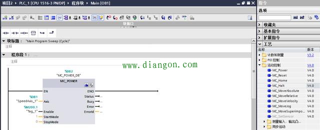 西门子S7-1500系列PLC速度轴配置与仿真 西门子S7-1500系列PLC速度轴配置与仿真