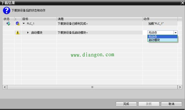 西门子S7-1500系列PLC速度轴配置与仿真 西门子S7-1500系列PLC速度轴配置与仿真