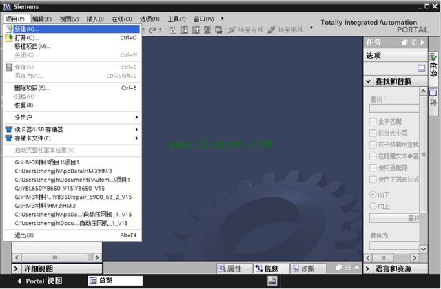 西门子S7-1500系列PLC速度轴配置与仿真 西门子S7-1500系列PLC速度轴配置与仿真