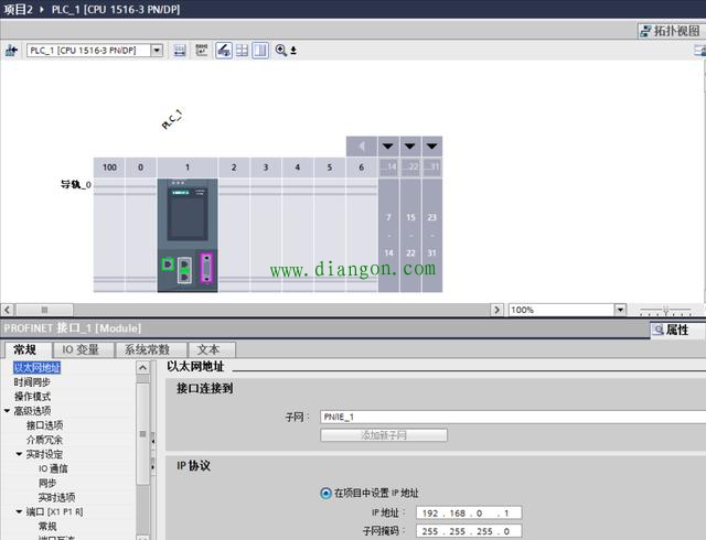 西门子S7-1500系列PLC速度轴配置与仿真 西门子S7-1500系列PLC速度轴配置与仿真