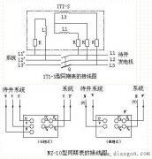 手动准同期的接线原理