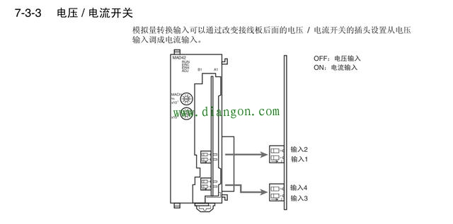 欧姆龙PLC的PID调节台达变频器