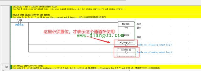 欧姆龙PLC的PID调节台达变频器