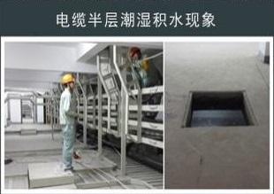 温湿度对电气设备的影响 温湿度对电气设备的影响