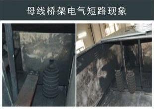 温湿度对电气设备的影响 温湿度对电气设备的影响