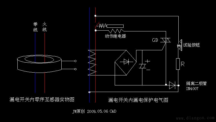 漏电开关的接法图解