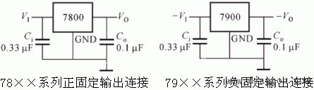 集成线性稳压电路