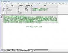 如何破解西门子S7-200加密的子程序