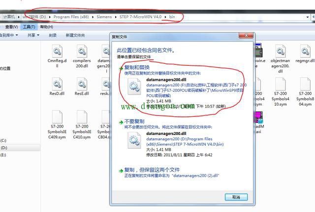如何破解西门子S7-200加密的子程序