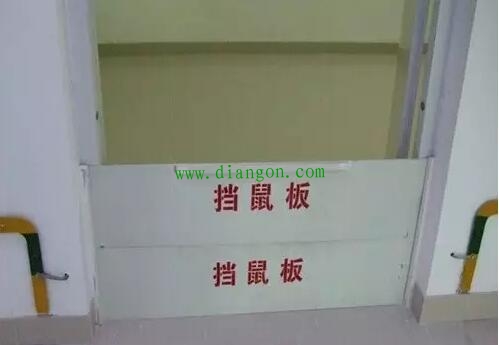 配电柜安装规范及注意事项 配电柜安装规范及注意事项