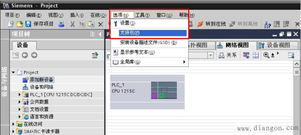 如何删除STEP7 V11中已安装的GSD文件