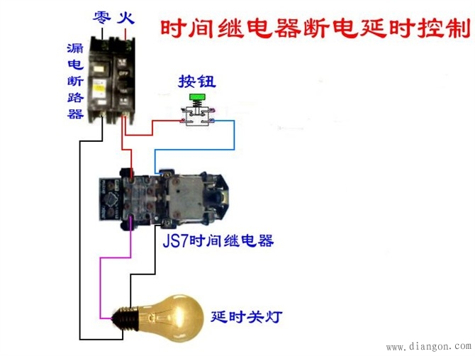 三相异步电动机控制电路图_电动机控制电路精选