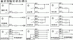 两线接近开关和三线接近开关应用区别