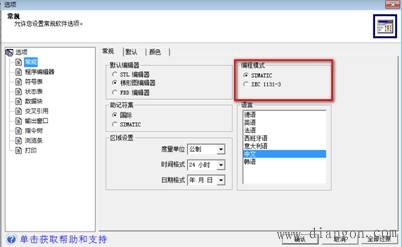 西门子S7-200 PLC消失的“TP”指令