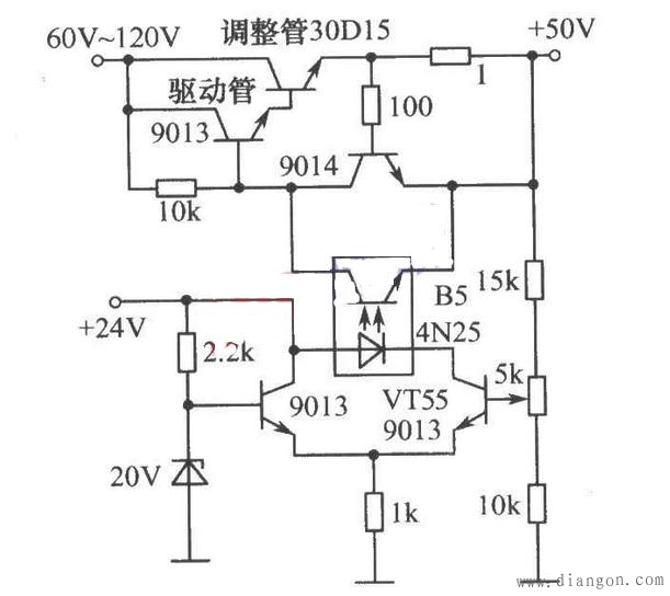 光耦合器电路设计
