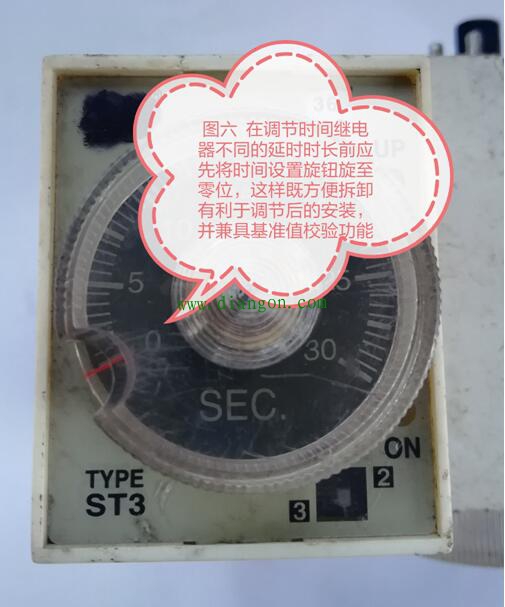 超实用的资料——多图详解时间继电器