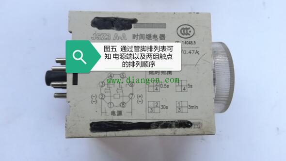 超实用的资料——多图详解时间继电器