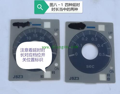 超实用的资料——多图详解时间继电器