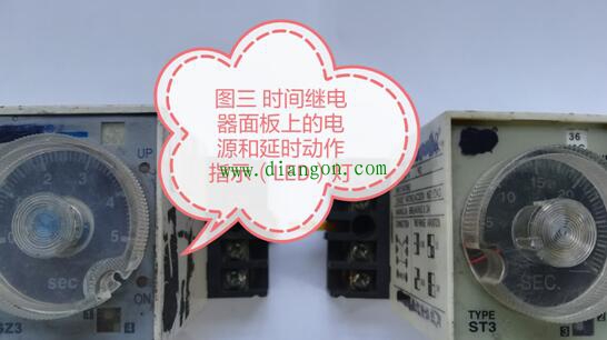 超实用的资料——多图详解时间继电器