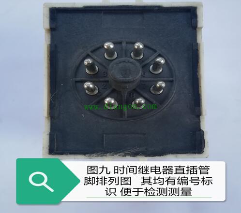 超实用的资料——多图详解时间继电器
