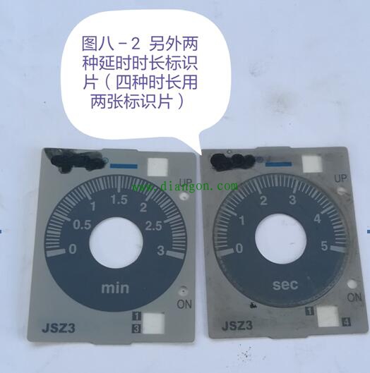 超实用的资料——多图详解时间继电器