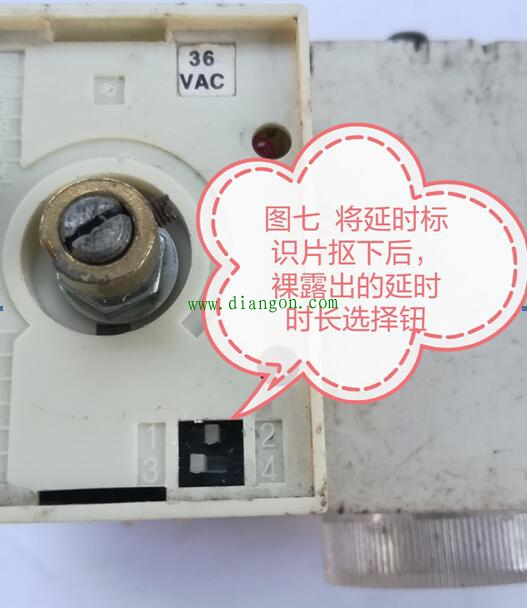 超实用的资料——多图详解时间继电器