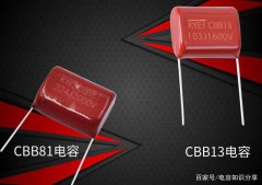 cbb13电容能替换cbb81吗？