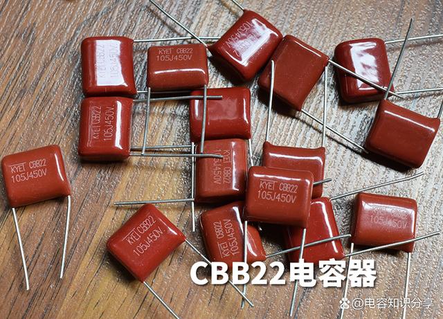 cbb电容是无极电容吗？常用的极性电容有哪些？