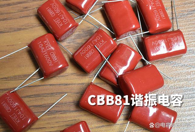 cbb电容是无极电容吗？常用的极性电容有哪些？