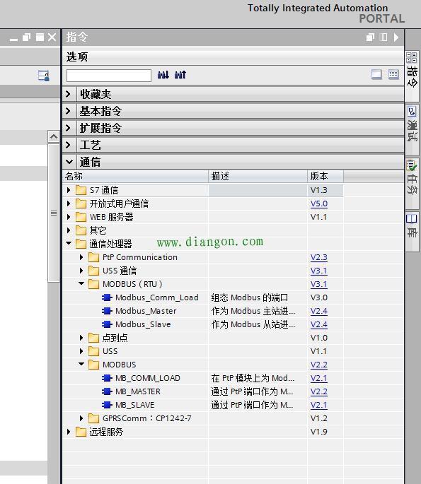 西门子PLC的“ModbusRTU通讯”和“轮询”
