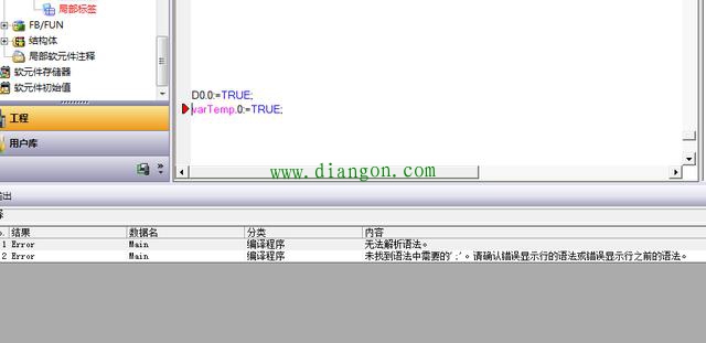 列举三菱PLC编程软件GX Works2的几个坑爹BUG 列举三菱PLC编程软件GX Works2的几个坑爹BUG