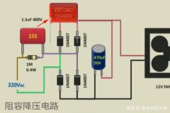 能用作阻容降压电容的有哪些