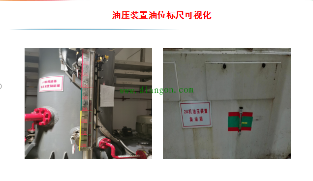 电工现场安全文明整治,有图有对比,值得学习! 电工现场安全文明整治,有图有对比,值得学习!