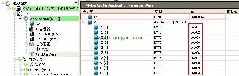 PLC自由通讯口设置