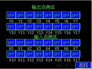 三菱触摸屏的使用指导