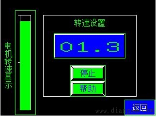 三菱触摸屏的使用指导