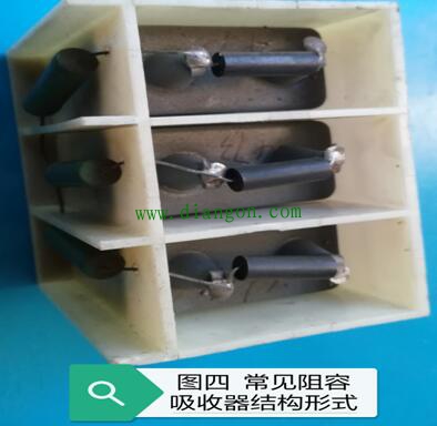 图解固态继电器使用不当所致故障两例