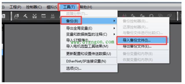 欧姆龙plc 用 SD 卡上传/下载程序 欧姆龙plc 用 SD 卡上传/下载程序