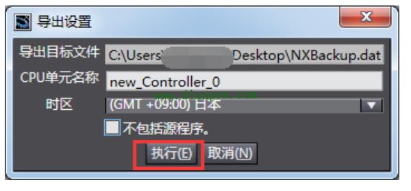 欧姆龙plc 用 SD 卡上传/下载程序 欧姆龙plc 用 SD 卡上传/下载程序