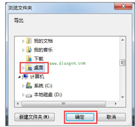 欧姆龙plc 用 SD 卡上传/下载程序 欧姆龙plc 用 SD 卡上传/下载程序