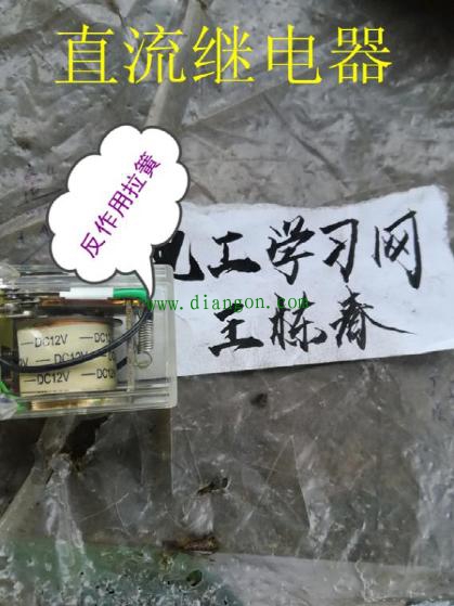 对于电磁式接触器、继电器一个容易被忽视的知识点 对于电磁式接触器、继电器一个容易被忽视的知识点