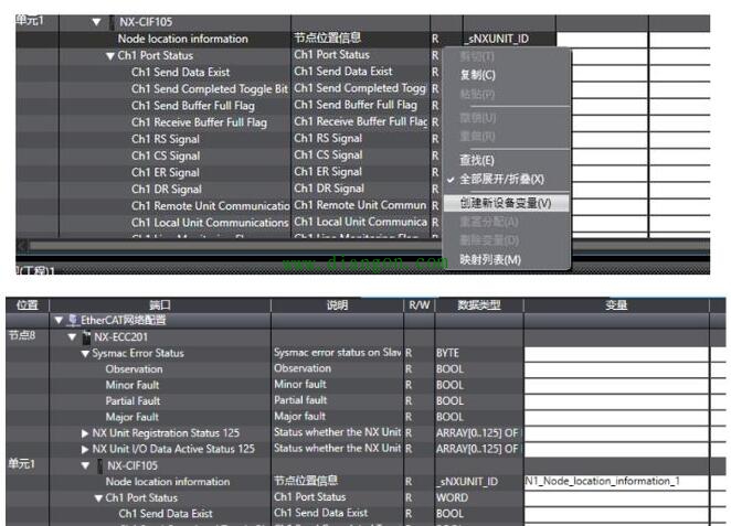 欧姆龙NJ控制器通过Modbus RTU与变频器通信 欧姆龙NJ控制器通过Modbus RTU与变频器通信