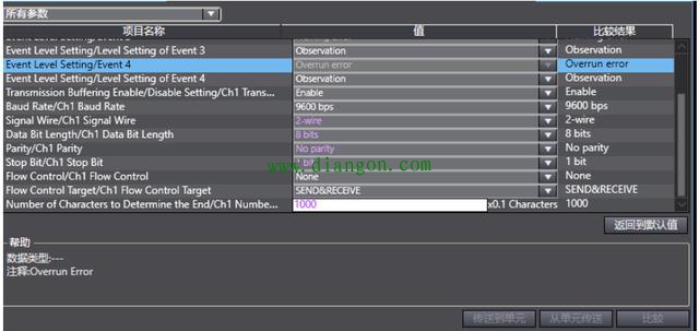 欧姆龙NJ控制器通过Modbus RTU与变频器通信 欧姆龙NJ控制器通过Modbus RTU与变频器通信