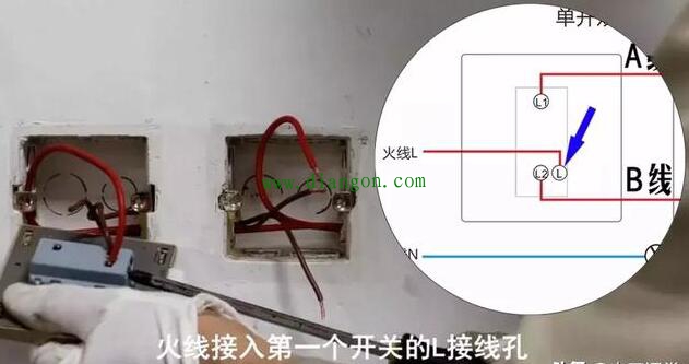 单开双控开关接线图实物图_单开双控开关接线方法图解
