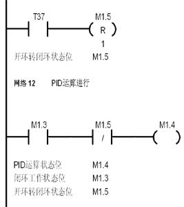 PLC在变频器转速给定系统中的优化应用