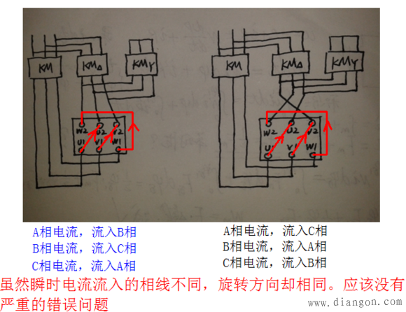 电机星角启动电路图_星三角启动原理图_星角启动实物接线图