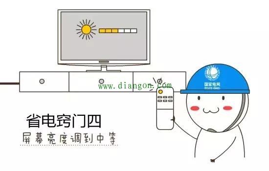 供电公司专业电工提供的节约用电小窍门 节电的效果超过50%！