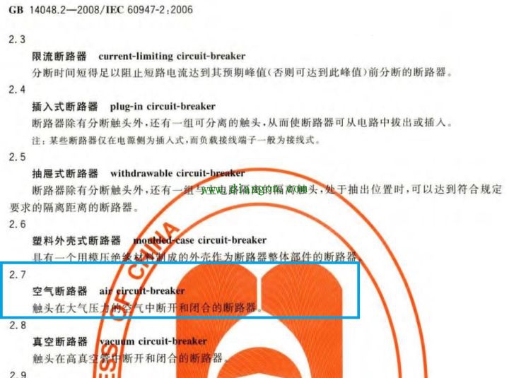 断路器和空气有什么关系?为什么习惯称呼断路器为空气开关? 断路器和空气有什么关系?为什么习惯称呼断路器为空气开关?