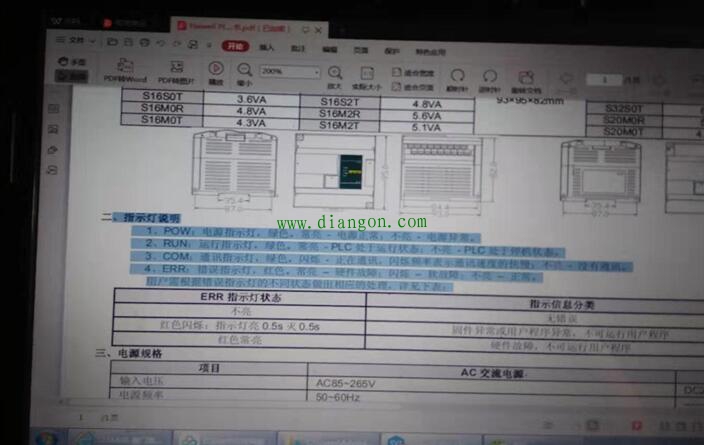 工控小白学工控之PLC与人机界面通讯